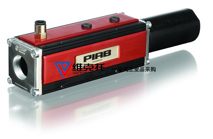 美國PIAB，PIAB泵、PIAB真空泵、PIAB發(fā)生器